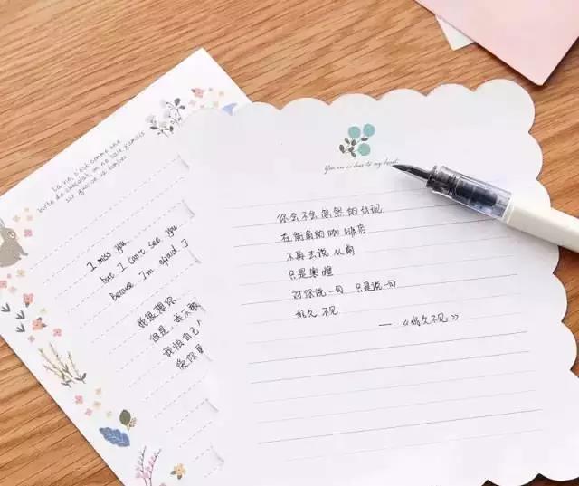 1503541918.jpg